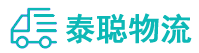重庆到嘉禾县物流公司